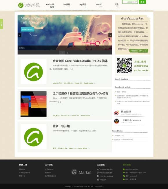 彩吧论坛福彩3d预测汇总341期开奖结果 电影《盛极一时的爱情》定档12月10日 全国艺联专线上映